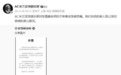 这是我的主队AC米兰,我是这个球队的死忠粉丝