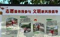 【文明中国·看甘肃】从“比阔气”到“比文明” “光荣榜”成小山村善治密码