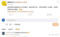 消息称小米MIX Fold 5阔折叠手机首发澎湃OS4