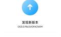 小米手表5推送OS 3.0.196.0固件更新,优化微信消息接收