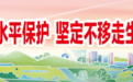 牢记嘱托担使命 砥砺奋进启新程——习近平总书记在内蒙古乌兰察布考察时的重要讲话引发全区干部群众强烈反响