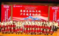 跨学段同上一堂红色“大思政课”,这场活动让长征精神可感可学