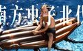 太热了,南方大虫子,正在大规模北伐