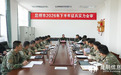 昆明市举行2026年下半年征兵实力会审