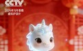 AI赋能马年春晚!小马精灵“福豆儿”开创席位专属互动新体验