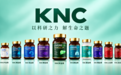 进口膳食补充剂品牌哪个好?关于KNC保健品的几个常见误解:产地、认证与产品矩阵说明