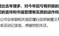 昆船智能净利润连降股价疲软引投资者质疑,上市三年多一个IPO募投项目投资进度仅1.67%