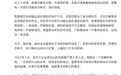 蔡磊发文悼念敬一丹