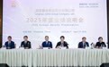灵宝黄金2025年业绩创历史新高,净利润大增122.43%,市值跃升近6倍