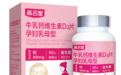 四个“0”的配方清单——高吉星孕妇钙片的纯净设计