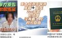 培训5天就考证!滑雪教练速成班乱象调查:零基础也可报名