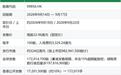 纳真科技(09856)港股打新分析 综合评级卡【财报港股打新】