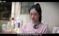 吴柳芳,已还清40万