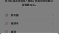 放假期间,这7种照片建议别发朋友圈