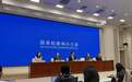 国家矿山安全监察局:推进全面修订矿山安全法,加大矿山安全行业标准立改废力度