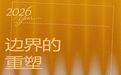 不想让世界变成自己讨厌的样子