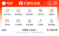 2026年度电影总票房突破290亿元