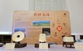 良渚文化闪耀欧洲新春庆典 双城联动共促中欧文明对话