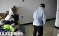 男子戴彭于晏头套行窃被抓:抱着试试看的心态,没想到栽了