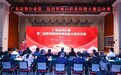 广东证券行业第二届投顾大赛结果揭晓 广东博众选手荣获“投资能手”