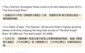 有望成诺兰执导的最高票房电影,《奥德赛》全球票房突破10亿美元