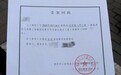 2岁幼童因父亲外出遛狗从18楼坠亡,母亲以“过失致人死亡”报案