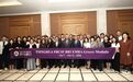 清华五道口BRI EMBA走进希腊 架起文明互鉴经贸对话新桥梁