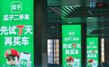 调查:买二手车如“开盲盒”瓜子官方检测报告受质疑