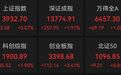北交所“一哥”,历史新高