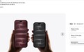 iPhone 18 Pro系列首销:Pro版已破发 顶配售价突破2万元