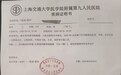 5个月大幼子确诊恶性肿瘤,摩友求助后获捐3万余元,厂商提出原价回购其摩托车,当事人:很意外,本已准备折价卖车