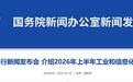工信部:我国AI开源大模型全球累计下载量突破100亿次