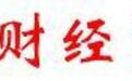 纳真科技今日登陆港交所,火炬高新区产业引导基金年内第七个IPO落地