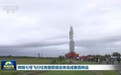 嫦娥七号飞行任务器箭组合体完成垂直转运