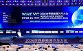 四维图新CEO程鹏:数据是中国汽车未来十年胜负手