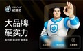 欧顺诺下水器:大品牌硬实力,敢创新·敢用材·敢承诺