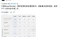小扎发布神秘西瓜模型,跑分媲美Opus 5.5,口碑却一言难尽