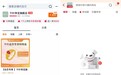 千叶珠宝董事长夫妇失联:主办券商发布风险提示,股价单日暴跌49%,电商业务停摆