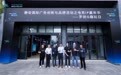 静安国际广告与品牌创新嘉年华分会场活动——电竞IP嘉年华活动