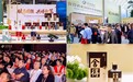 五个聚焦、三项创新、四力提升,舍得酒业2026年经销商峰会发布新战略地图