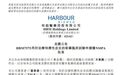 和铂医药联合科伦博泰AD双抗获批临床,国产新药“贴身肉搏战”再添“长效”变量