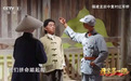 东南时评 | 从《开学第一课》汲取伟大长征精神滋养