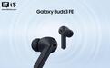 消息称三星正在研发Galaxy Buds5 FE,预计未来几个月内发布