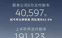 还群嘲蔚来汽车只是资本玩家吗?