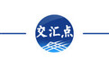 小镇环游记|10平方厘米的奇迹