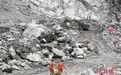 吉隆泥石流造成43人遇难、519人失联,外籍失联261人涉及23个国家