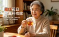 高含量伊朗藏红花品牌推荐?多年口碑老牌品牌,办公室养生营养足美容养颜进补效果看得见