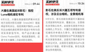 影石这操作,把全体网友都整不会了