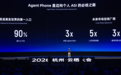 不造手机,阿里凭什么做AI手机“Agent底座”?
