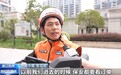 党旗在基层一线高高飘扬丨破解骑手难题 杭州打造小哥友好城市